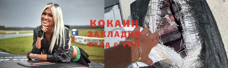 Cocaine VHQ  Кондопога 