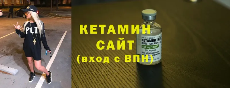 Кетамин ketamine  мега вход  Кондопога 